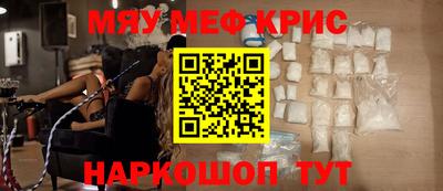 марихуана Чапаевск