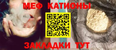 mdpv Чебаркуль