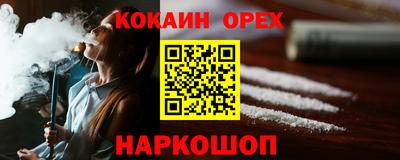 ГАЛЛЮЦИНОГЕННЫЕ ГРИБЫ Чебоксары