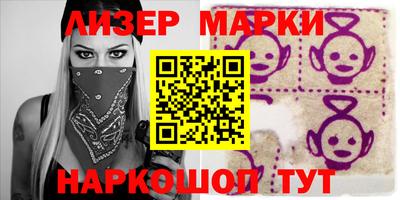 марихуана Чапаевск