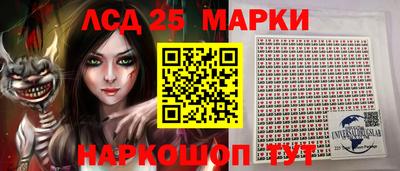 марихуана Чапаевск