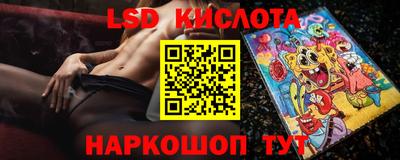 ГАЛЛЮЦИНОГЕННЫЕ ГРИБЫ Чебоксары