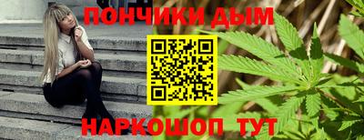 марихуана Чапаевск