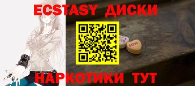 mdpv Чебаркуль