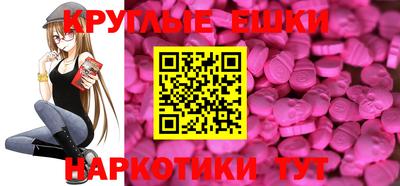 ГАЛЛЮЦИНОГЕННЫЕ ГРИБЫ Чебоксары