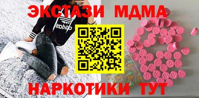 марихуана Чапаевск