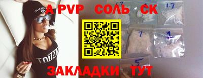 mdpv Чебаркуль
