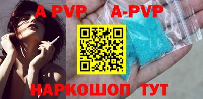 mdpv Чебаркуль