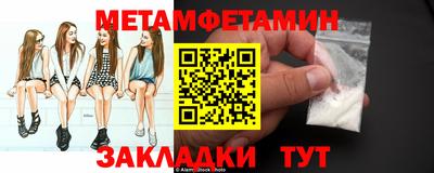 mdpv Чебаркуль