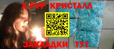марихуана Чапаевск