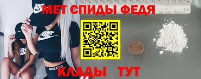 mdpv Чебаркуль