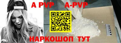mdpv Чебаркуль