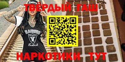 марихуана Чапаевск