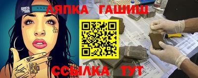 mdpv Чебаркуль