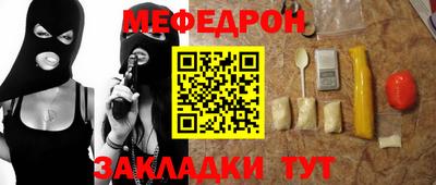 mdpv Чебаркуль