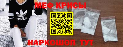 mdpv Чебаркуль