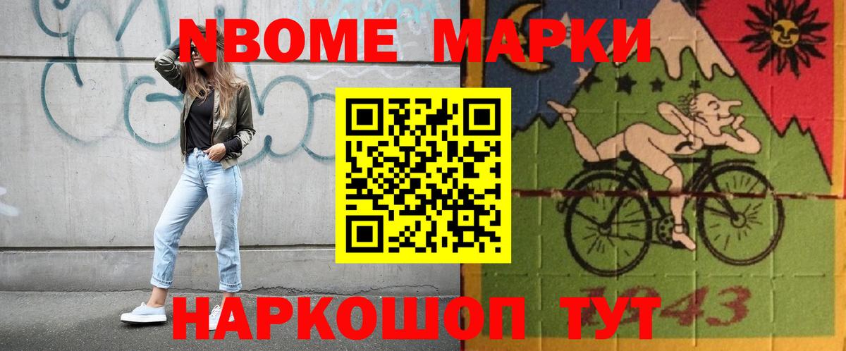 Лсд 25 экстази кислота  Вход с VPN  Ачинск 