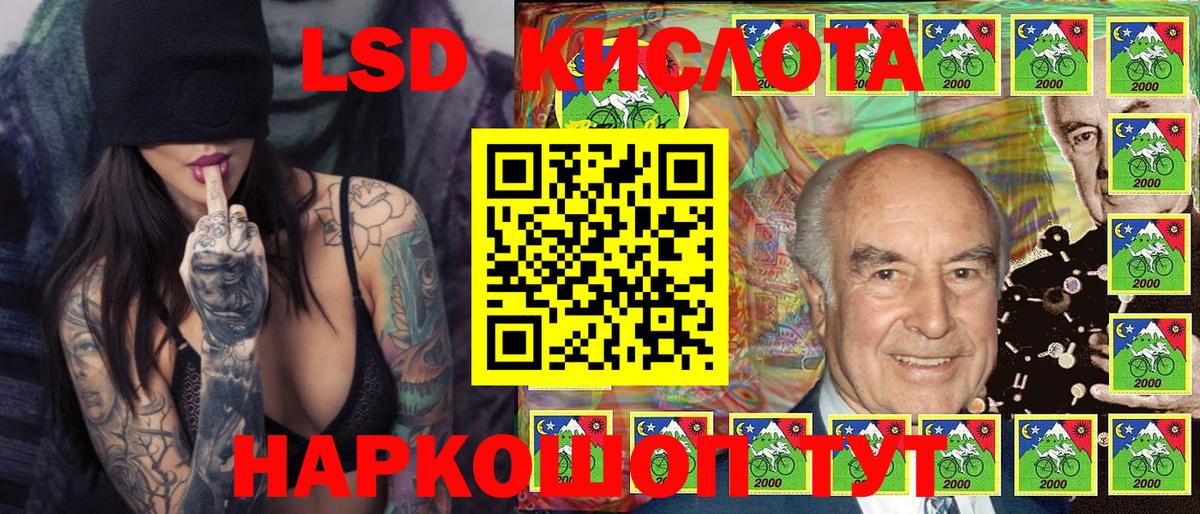 Марки NBOMe 1500мкг Ачинск