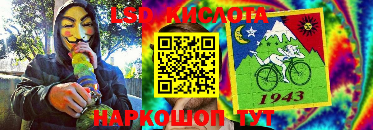 Наркотические марки  Наркотические марки 1,5мг  Вход с VPN  Ачинск  Наркотические марки 1,5мг 